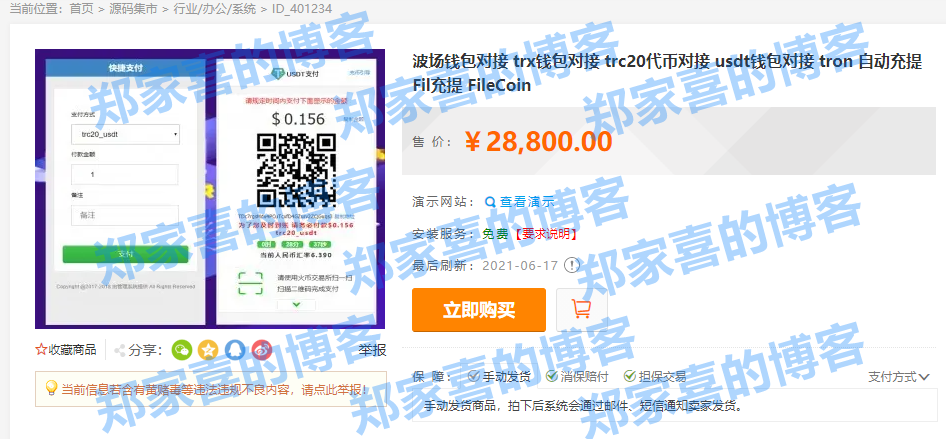 imtoken钱包代币_钱包代币有哪些_钱包代币是什么意思