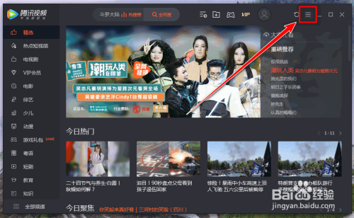 视频底部隐藏手机游戏怎么设置_手机游戏底部怎么隐藏视频_视频底部隐藏手机游戏软件
