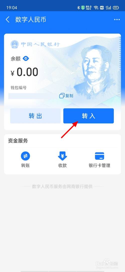 转换中文模式_转换中文键盘_imtoken怎么转换中文