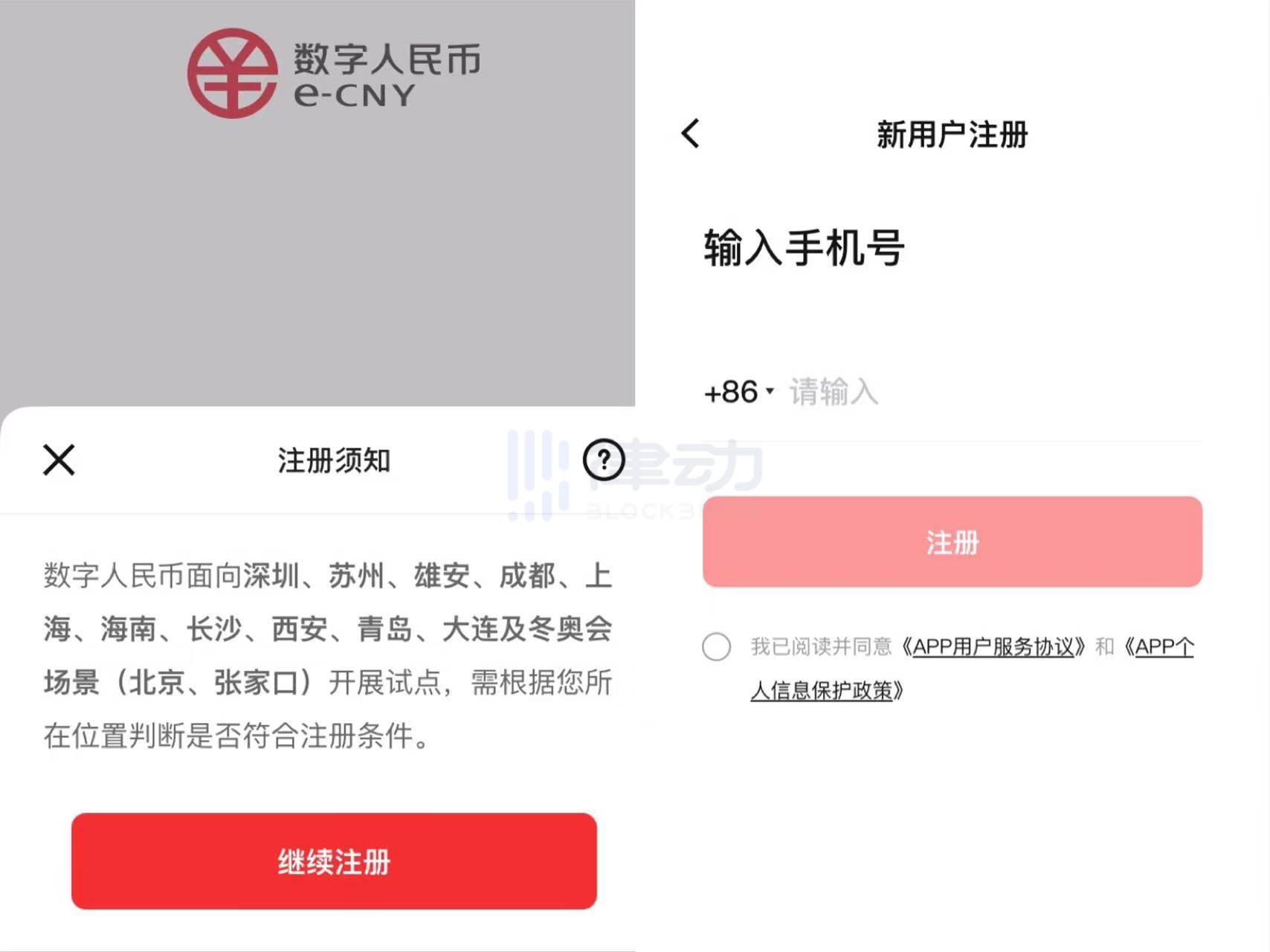 转换中文模式_imtoken怎么转换中文_转换中文键盘