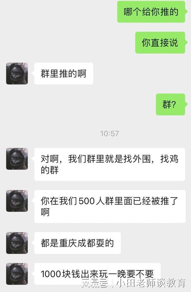 好玩有趣的职业_telegram有啥好玩的_好玩有趣的体育游戏