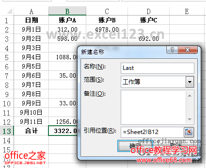 word公式禁用怎么设置_公式命令被禁用_word中公式被禁用怎么办