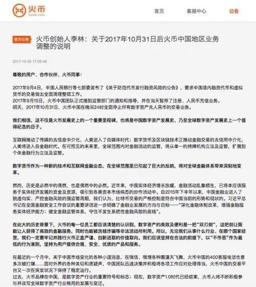 货币转imtoken不到账_imtoken转账到火币tcr_imtoken转币多久到账