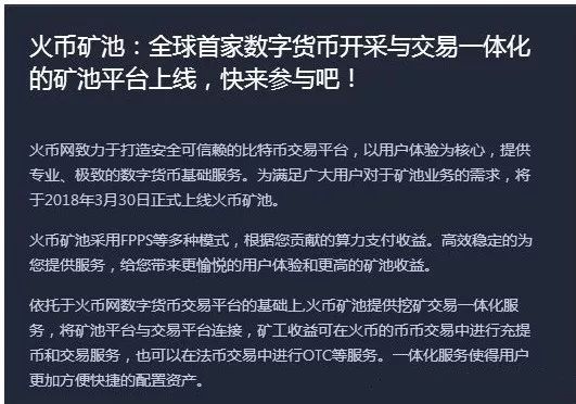 货币转imtoken不到账_imtoken转币多久到账_imtoken转账到火币tcr