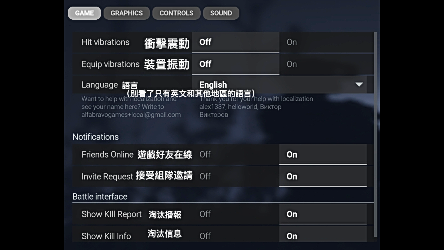 手机游戏屏幕翻译软件_翻译屏幕内容手机软件_翻译屏幕软件手机游戏叫什么