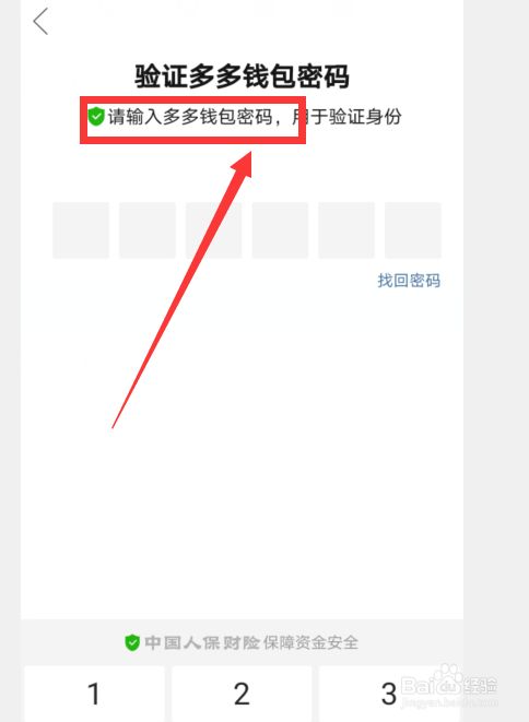 imtoken密码忘记了_imtoken忘记钱包密码_imtoken忘记密码本怎么办