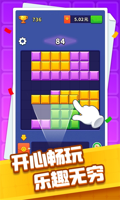 手机游戏合并消除_合并消除手机游戏的软件_合并消除的小游戏