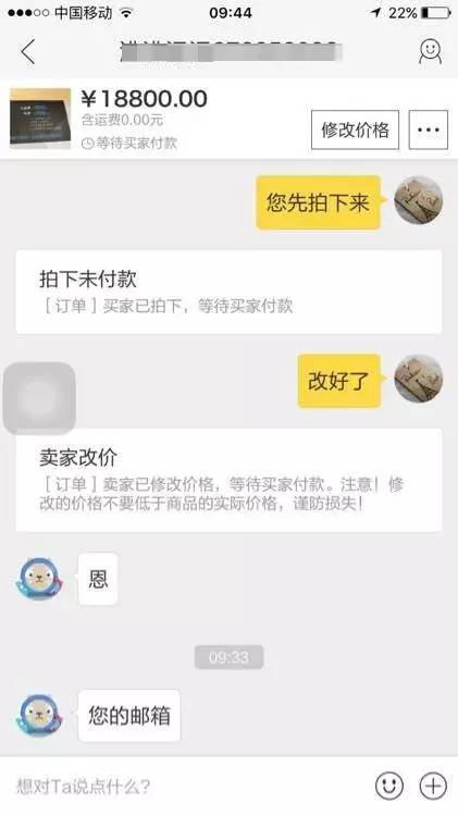 imtoken手续费太高_imtoken交易手续费_imtoken手续费高