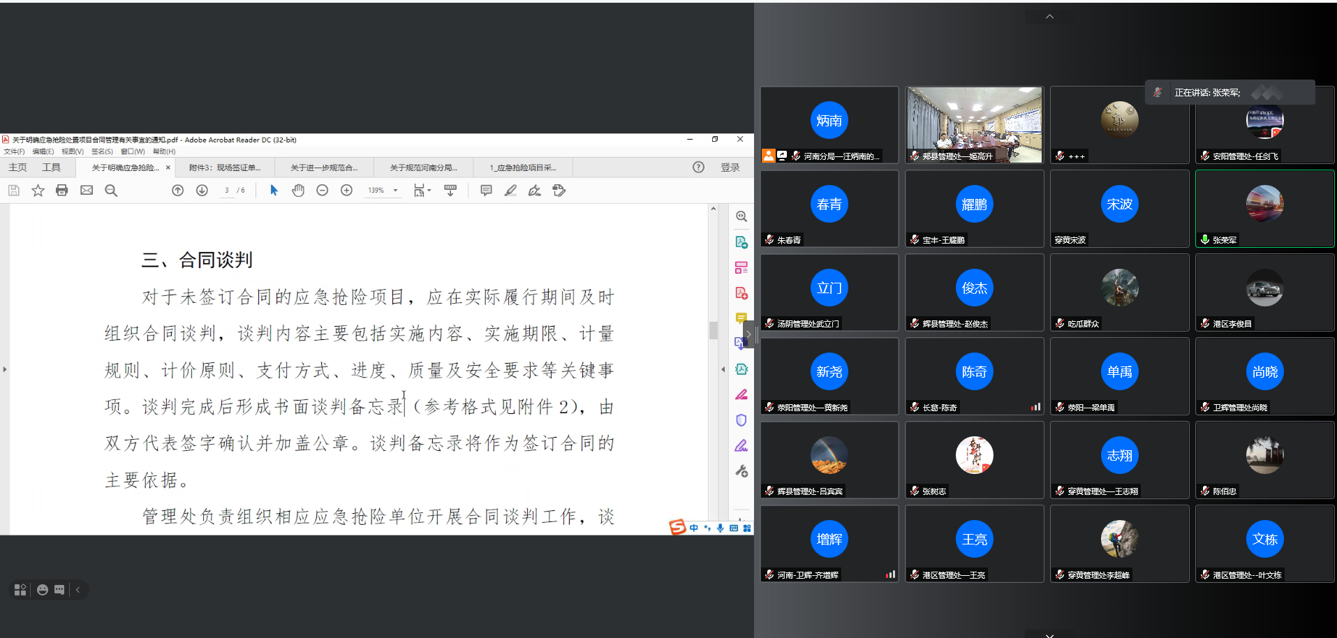 telegram只能给双向_telegram双向_telegram只能给双向
