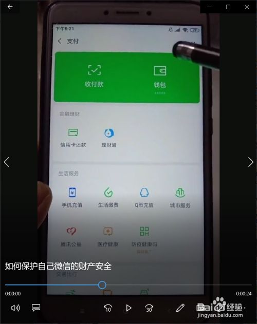 tp钱包盗取授权_钱包被授权怎么取消_tp钱包盗u