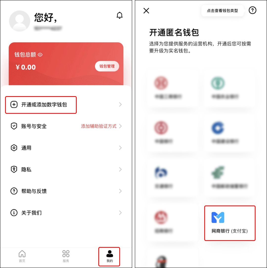 tp钱包怎么转账到币安_tp钱包怎么转账到币安_tp钱包怎么转账到币安