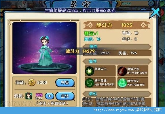 花千骨网游攻略_花千骨游戏攻略大全_手机游戏花千骨攻略