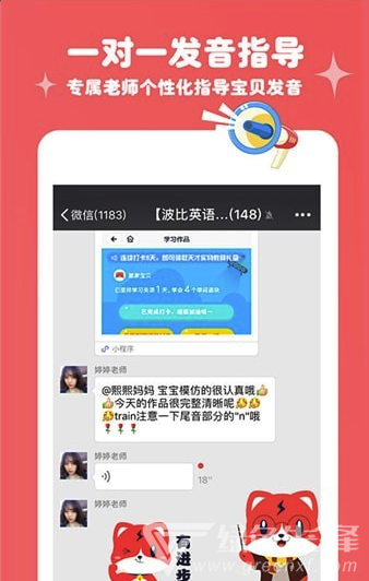 手机游戏学习软件_玩游戏学知识软件_手机游戏软件培训