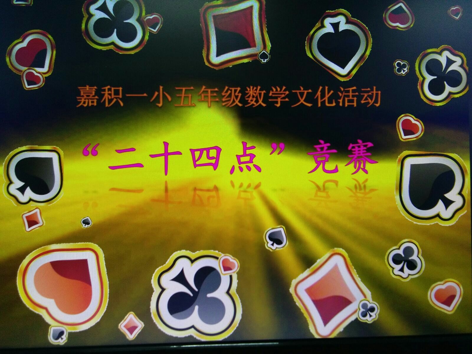 玩手机游戏用英语怎么说_手机游戏如何玩_玩手机游戏的危害有哪些