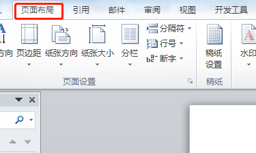 对称页边距在哪里设置_对称页边距设置后页码不对_对称页边距设置完格式乱了