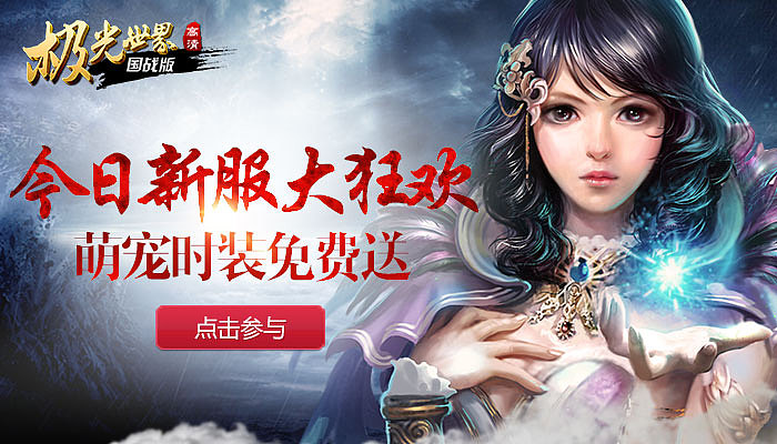 手机游戏广告的意思是什么_手游广告用的游戏出处_广告游戏的意思