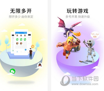 怎么安装手机游戏_手机怎么安装游戏文件_手机怎么安装两个一样游戏