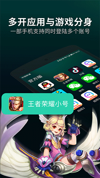 手机怎么安装两个一样游戏_怎么安装手机游戏_手机怎么安装游戏文件