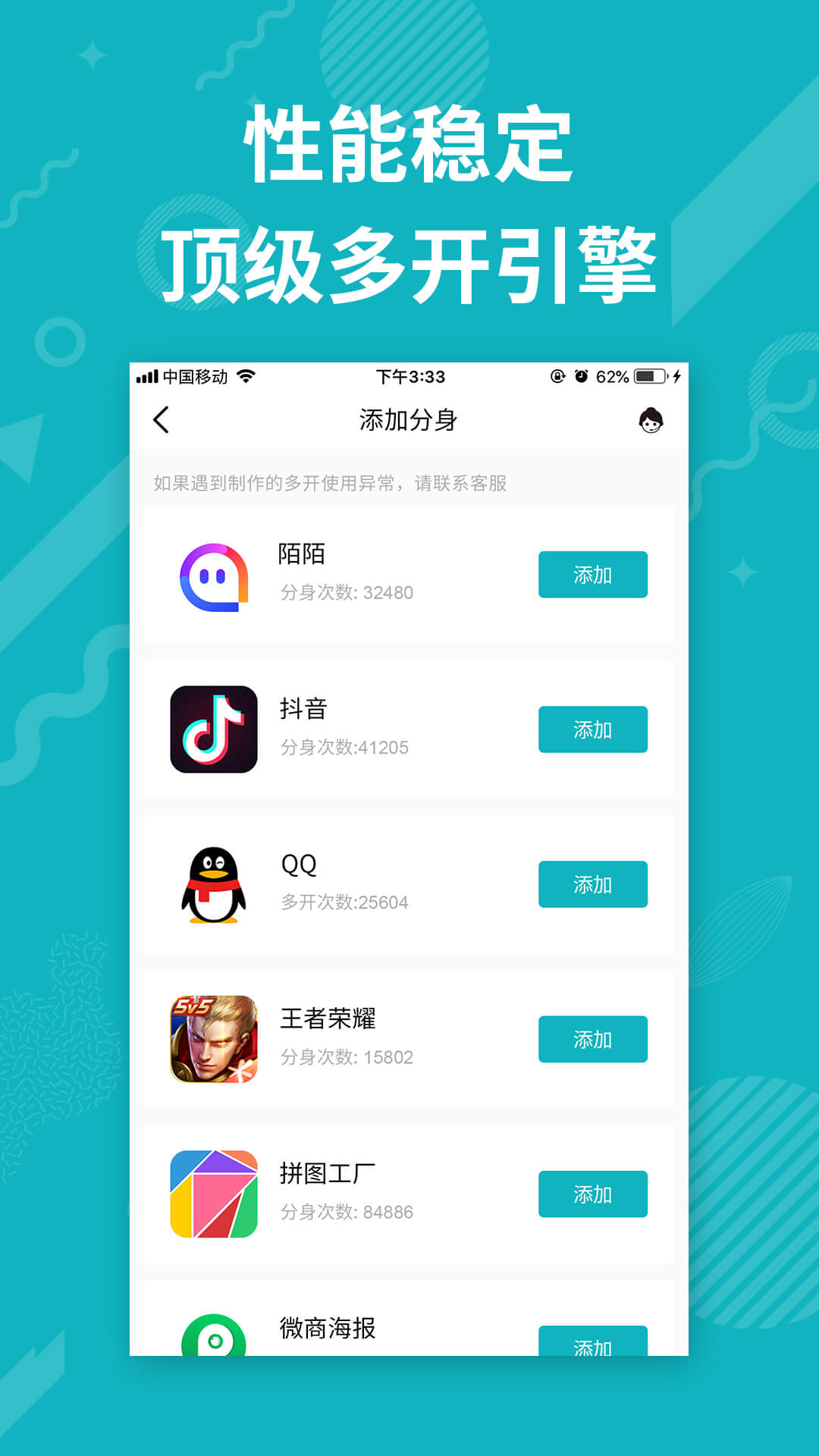 手机怎么安装两个一样游戏_手机怎么安装游戏文件_怎么安装手机游戏