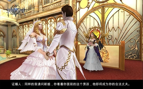 结婚图片手机壁纸_结婚图片制作_手机游戏结婚图片