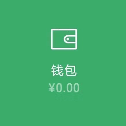 tp钱包自定义_钱包类型是什么意思_钱包定义成功的人