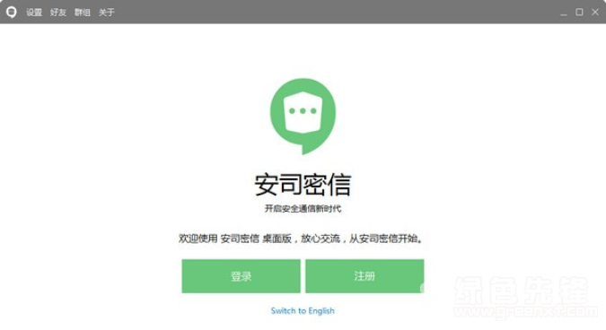 干用英语怎么说读音_干用广东话怎么说_telegram干什么用