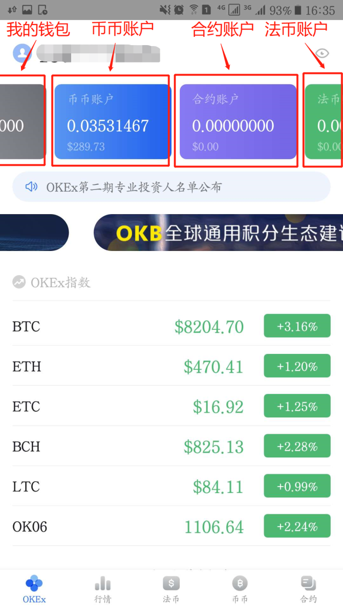 钱包里的币怎么卖出_钱包卖掉会有影响吗_怎么把tp钱包shib币卖掉