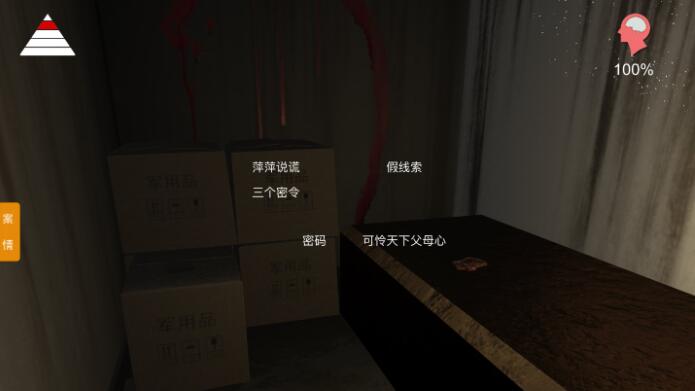 情报员有多危险_暗夜情报员_情报员是谁