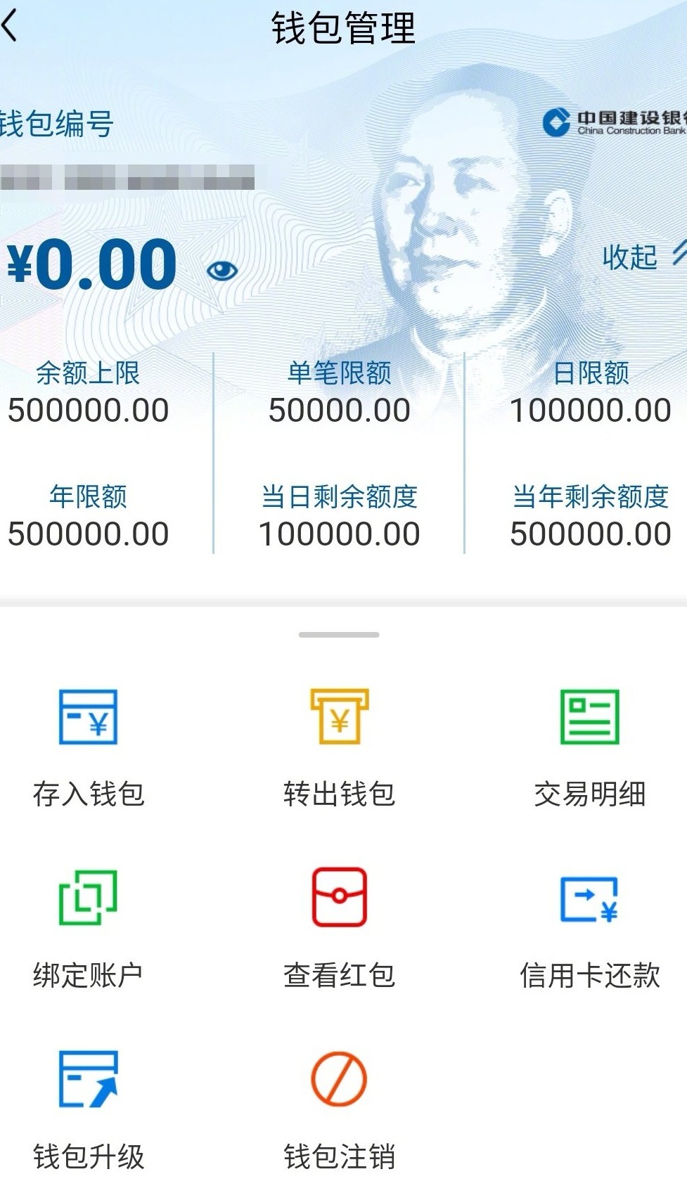 币钱包app_钱包币怎么提到交易所_tp钱包怎么找新币