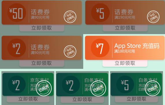手机小狐狸钱包怎么调燃料费_小狐狸钱包如何充值话费_钱包充话费活动