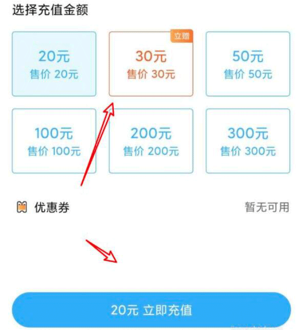 手机小狐狸钱包怎么调燃料费_钱包充话费活动_小狐狸钱包如何充值话费