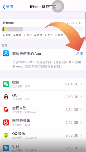 游戏玩久了手机卡_手机太久没玩游戏变卡_久变卡玩没手机游戏能玩吗