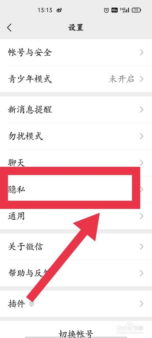 telegreat群组设置频道-社交平台轻松管理工具
