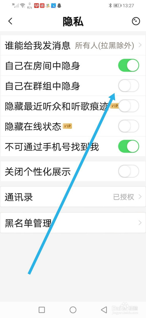 iphone群组设置_iphone群组怎么设置_telegreat群组设置频道