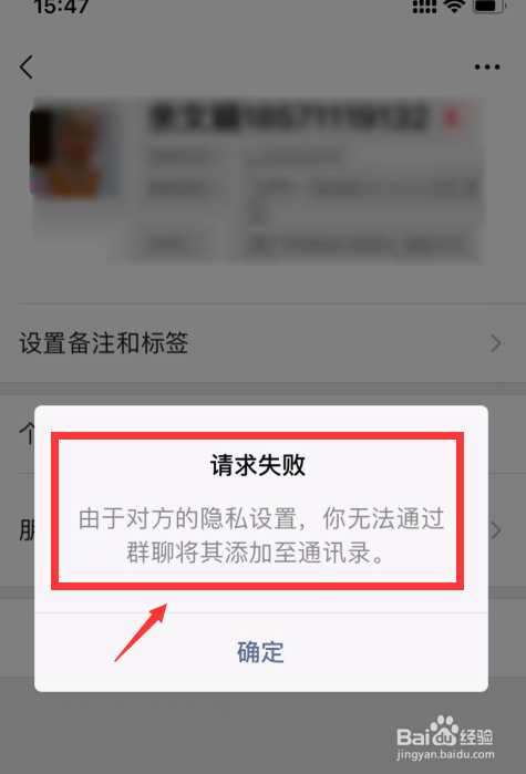 iphone群组怎么设置_iphone群组设置_telegreat群组设置频道