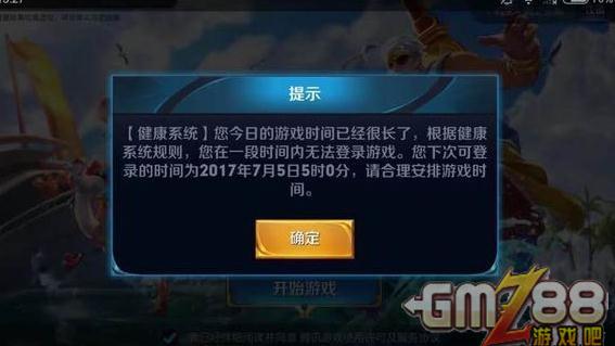 能不能限制软件下载_可以限制手机下载的软件吗_手机能否限制下载游戏