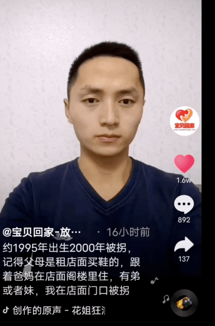 寻亲ol版权是谁的_游戏寻亲之旅_手机游戏寻亲ol