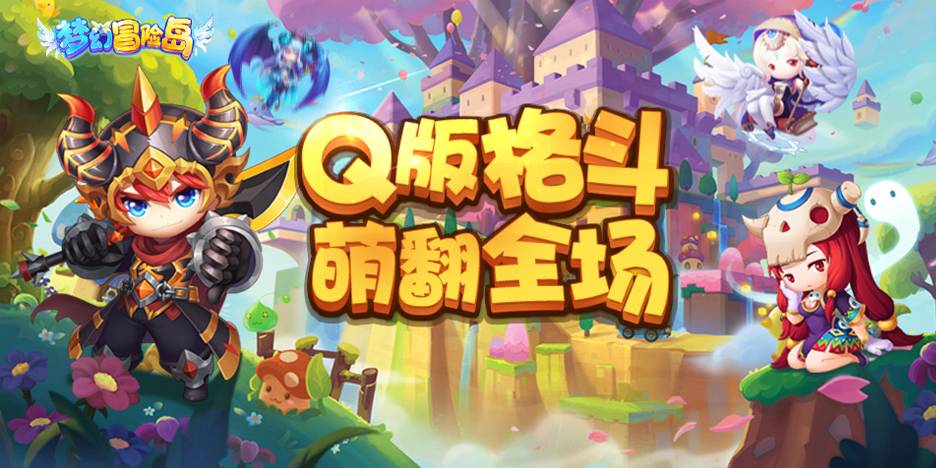 手机游戏登录窗口-探索全新奇幻世界