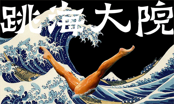 永生之酒小说_永生之酒_永生之酒结局