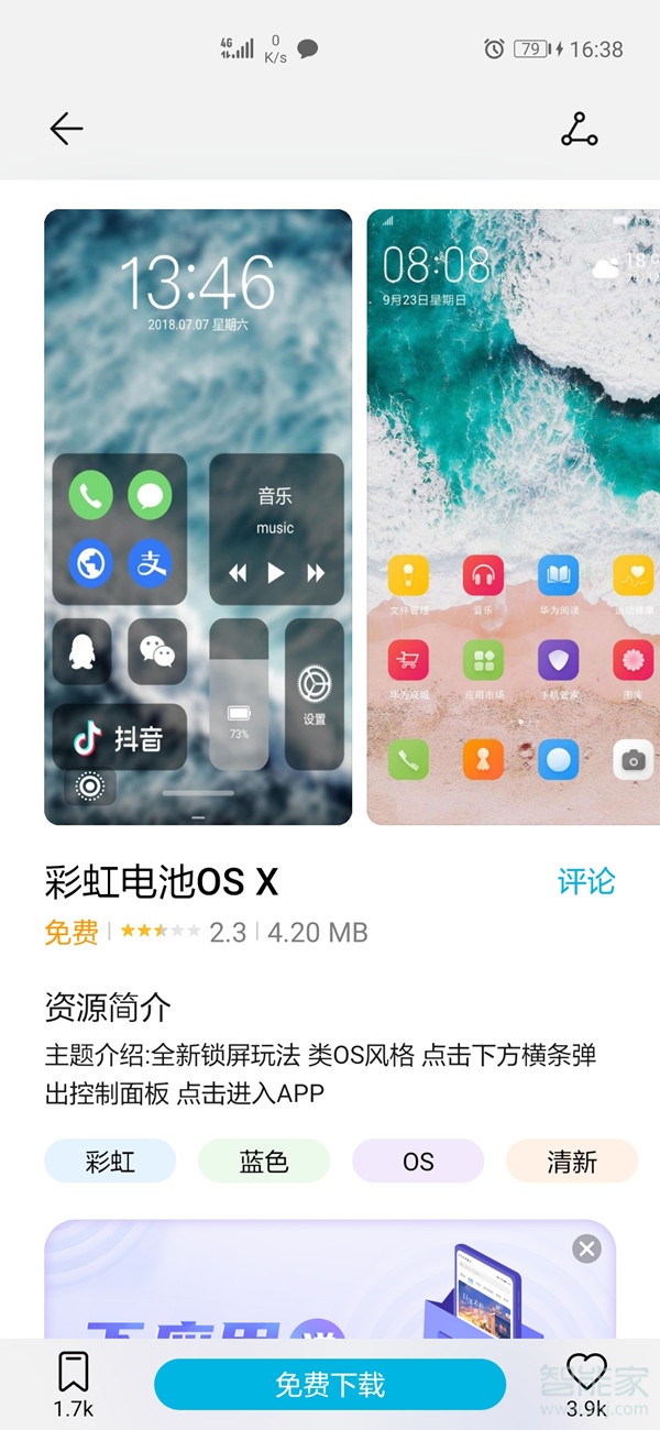 玩腾讯游戏耗流量吗_手机玩腾讯游戏怎么样省电_腾讯游戏耗电排行