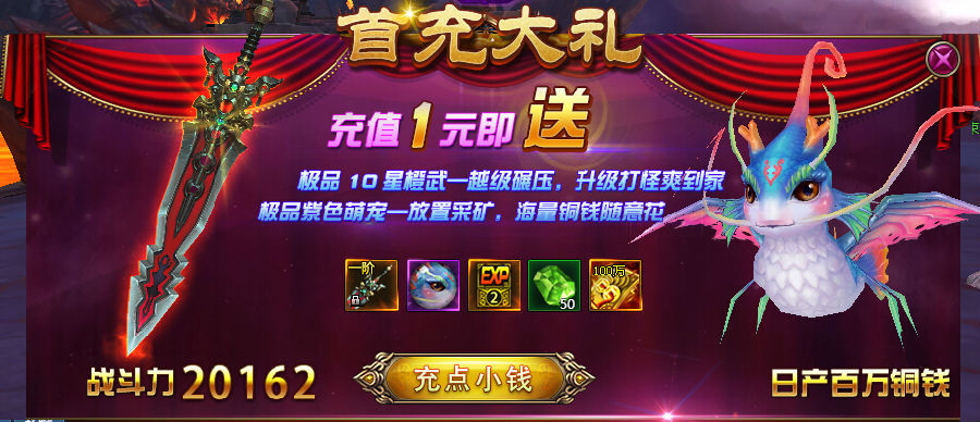 元宝送手机游戏叫什么_手机游戏送元宝_送元宝的游戏