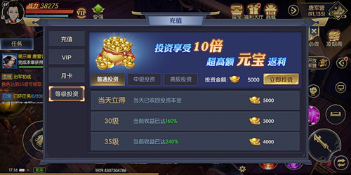元宝送手机游戏叫什么_送元宝的游戏_手机游戏送元宝