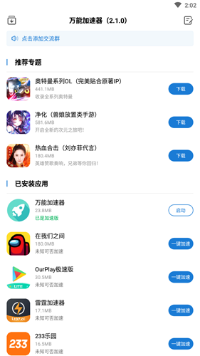 手机太卡玩游戏卡怎么办_玩儿游戏手机卡怎么办_办卡玩手机游戏太卡怎么办