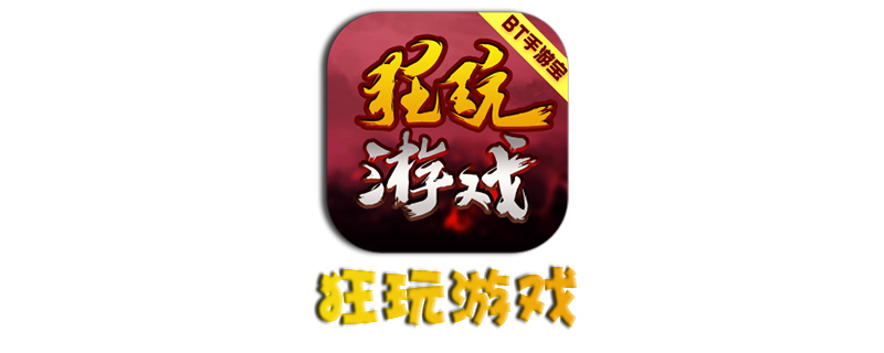 手机版卡盟_手机游戏卡盟辅助_手机游戏卡盟