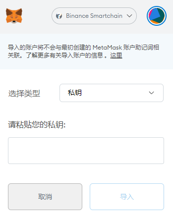 小狐狸钱包添加btc_小狐狸钱包如何添加网络连接设备_小狐狸钱包怎么连接