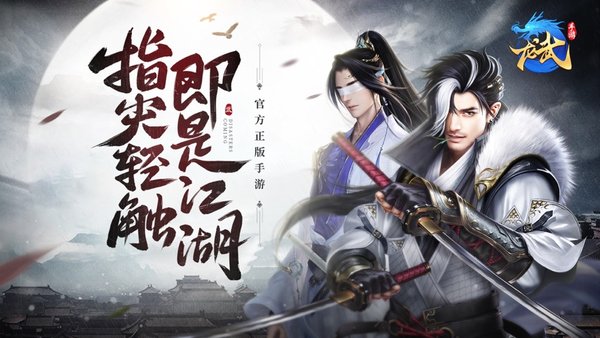 手机游戏推荐剑_好玩的剑类游戏_剑什么游戏