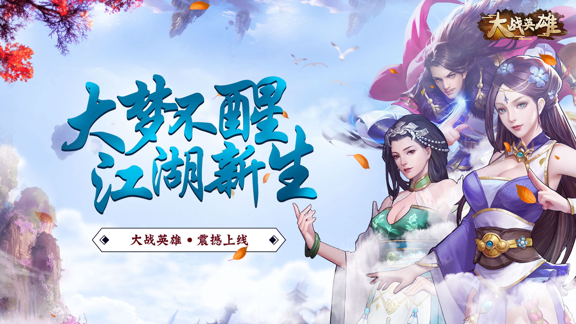 手机游戏推荐剑_剑什么游戏_好玩的剑类游戏