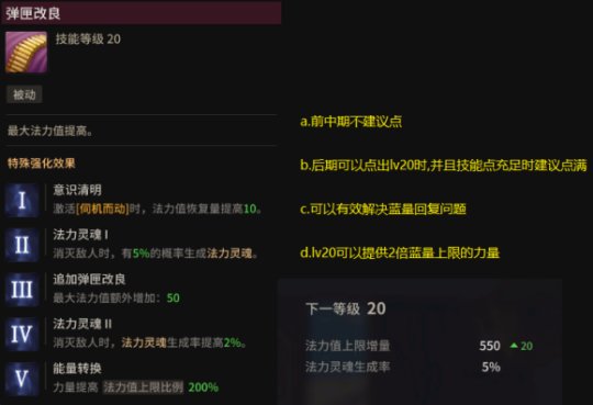 显示游戏时间的软件_能显示玩手机游戏时间的app_手机能玩游戏显示时间嘛