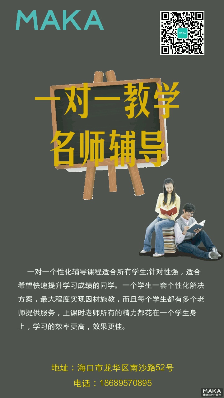 伴侣partner_课程伴侣_伴侣百科