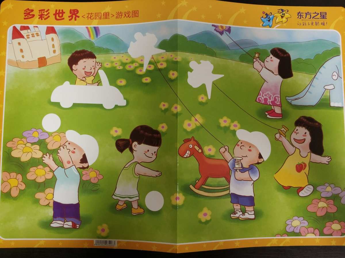图案颜色手机游戏软件_手机游戏颜色图案_图颜色的小游戏